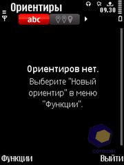 ��������� Nokia 5730