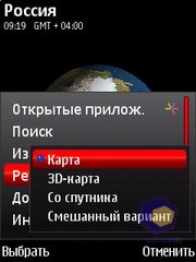 ��������� Nokia 5730