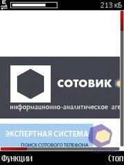 ��������� Nokia 5730