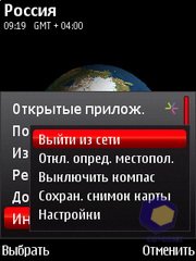 ��������� Nokia 5730