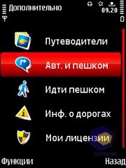 ��������� Nokia 5730