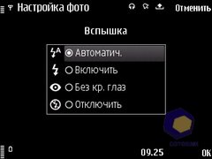 ��������� Nokia 5730