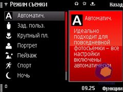 ��������� Nokia 5730