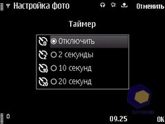 ��������� Nokia 5730