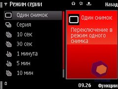 ��������� Nokia 5730