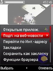 ��������� Nokia 5730