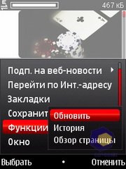 ��������� Nokia 5730