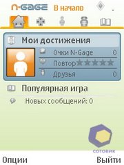 ��������� Nokia 5730