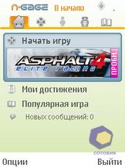 ��������� Nokia 5730