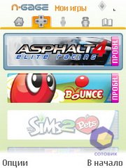 ��������� Nokia 5730