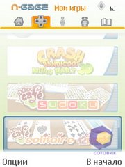 ��������� Nokia 5730