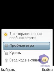 ��������� Nokia 5730