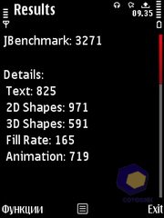 ��������� Nokia 5730