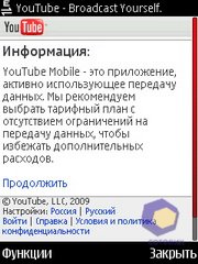 ��������� Nokia 5730
