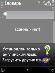 ��������� Nokia 5730