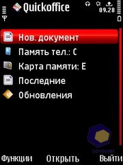 ��������� Nokia 5730