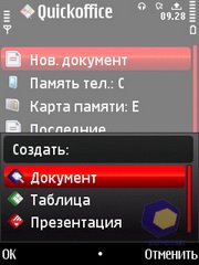 ��������� Nokia 5730