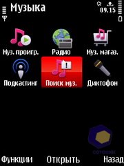 ��������� Nokia 5730