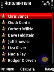 ��������� Nokia 5730