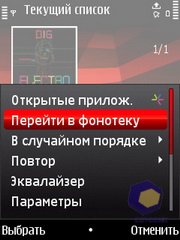 ��������� Nokia 5730