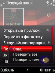 ��������� Nokia 5730