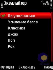 ��������� Nokia 5730