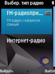 ��������� Nokia 5730