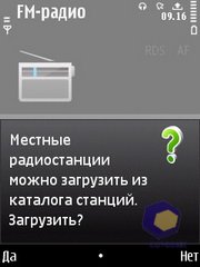 ��������� Nokia 5730