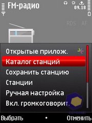 ��������� Nokia 5730