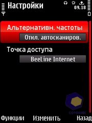 ��������� Nokia 5730