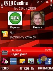 ��������� Nokia 5730