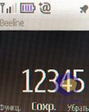 ��������� Nokia 2330