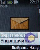 ��������� Nokia 2330