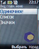 ��������� Nokia 2330