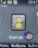 ��������� Nokia 2330