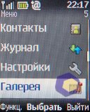 ��������� Nokia 2330