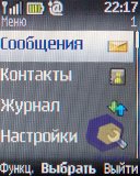 ��������� Nokia 2330