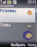 ��������� Nokia 2330