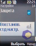 ��������� Nokia 2330