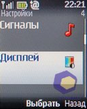 ��������� Nokia 2330