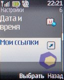 ��������� Nokia 2330