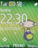 ��������� Nokia 2330