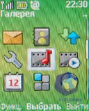 ��������� Nokia 2330