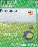 ��������� Nokia 2330