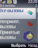 ��������� Nokia 2330