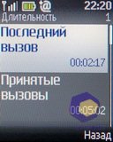 ��������� Nokia 2330