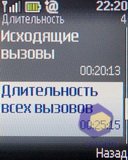 ��������� Nokia 2330