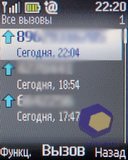 ��������� Nokia 2330