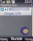 ��������� Nokia 2330