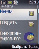 ��������� Nokia 2330